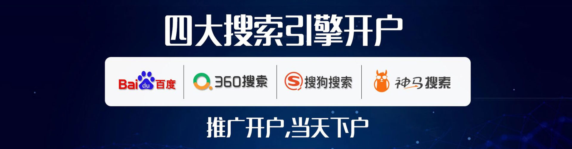 禄丰信息流广告