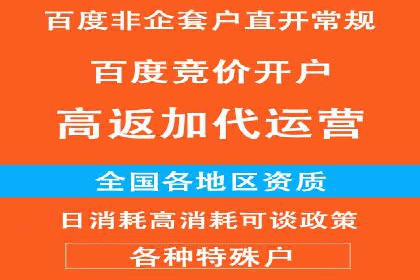信息流托管服务助力品牌传播案例